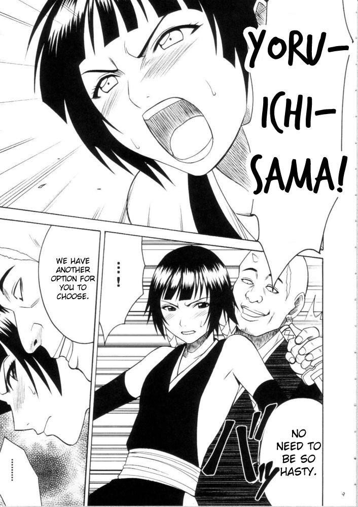 Bleach Dj - Sariban No Hasai Nichi Chapter 1000 Page 7